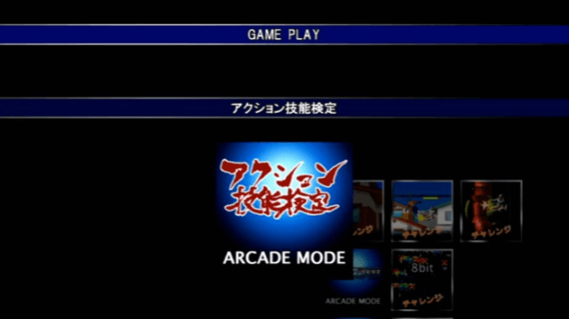 Ge-Sen Love. Plus Pengo screenshot 2 for Xbox 360
